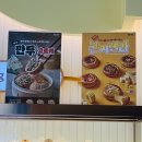 [전주] 서신동에 상륙한 빵지순례 필수 코스 삼송빵집 / 전주 서신점 방문 후기