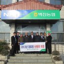 벽진경로당 이미지