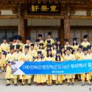 전주역사바로알기 이미지