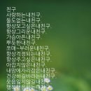 오!마이프랜드