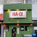 하오!(HA-O!)