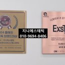 누보스킨케어 이미지