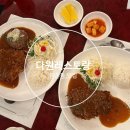 감성돈까스 이미지