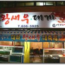 포차 - 서천군 | 포차