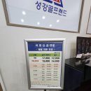 성강골프랜드 이미지