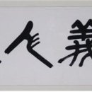 심우장 이미지