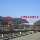 국도6호경강 이미지