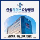 동구재가노인돌봄센터 이미지