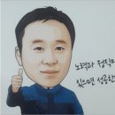 믿음카센터 네이버블로그
