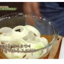 어니언 이미지