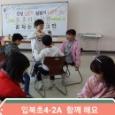 입북초 이미지