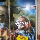 ONE KICK | 인천 소래포구 이베리코 맛집 추천! 돼지껍데기 &amp; 계란찜까지 완벽했던 후기