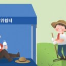 진흥 공인중개사사무소 이미지