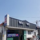 일노냉면 - 정읍시 태평2길 23-1 | 일노냉면