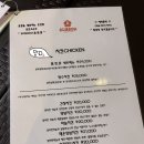 송도에 꽃핀닭 이미지