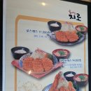 돈까스지로 이미지