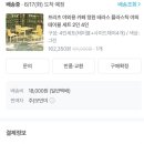 프리츠미 네이버블로그