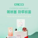 온비움