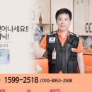 싹잡아방역