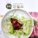 한얼목장 이미지