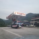 감악산주유소 이미지