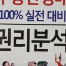 부동산네트공인중개사사무소 이미지