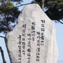 한양산기