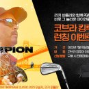 투어킹 이미지