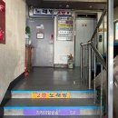 전주 서신동 기적의힐링숲 독소관리 받고 온 솔직 후기
