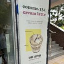 꼬메꼬메 | 암사역맛집 * 꼬메131 * 암사동 케이크 맛집, 주차가능 카페