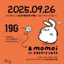 19G 제빵소 이미지