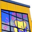 젤리베어 홀리데이 이미지