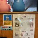삼대곱창 | [삼대곱창] 판교 유스페이스 삼대곱창 솔직 후기