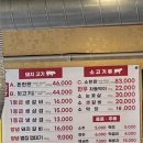 문가네숯불생갈비