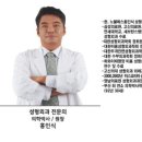 노블레스홍인식성형외과의원 이미지