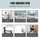 일광한방병원 이미지