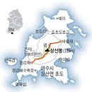 3월 23일 여수 초도 상산봉 산행안내입니다 이미지