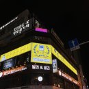 룸의정석