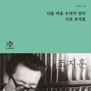 모자백반 이미지