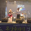 2016 정기공연 ＜ 아지랑이 - 쏜애플 ＞ 이미지