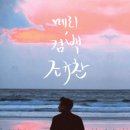굿바이즈