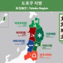 코스무라 이미지