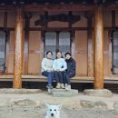 함박골큰기와집 | 1월 29~30일 해남여행 - 함박골큰기와집, 식사