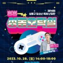 성동청소년 문화의집 이미지