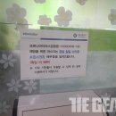 가호동28 이미지