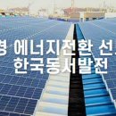동서인력2 이미지