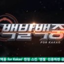 엔젤스킨