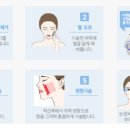 이노뷰티