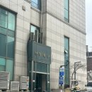 한국청소년교육협동조합 | 2026년 한국의료기기협동조합 재직자 직무교육 후기(의료기기 산업의 전주기와 이해 1차)