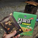 레스피아 | 태안 캠핑 가성비 글램핑카라반 레스피아 in 태안 솔직후기 (ft.내돈내산, 저렴하게 이용하기)